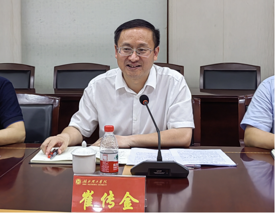 http://www.hbpu.edu.cn/__local/0/6E/E0/0E8FFC20434939EC05C7E54D7A6_91FC7C15_E458E.png