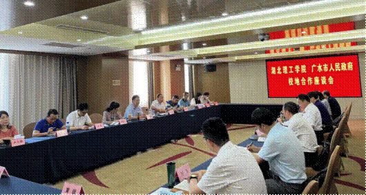 http://www.hbpu.edu.cn/__local/7/4F/20/8A00F9BC317C9E0A52CA783D2D5_6CA0712C_29E9EB.png