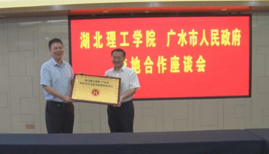 http://www.hbpu.edu.cn/__local/7/93/AD/88CE91A382149A3BC04F0CF8C19_63AAF706_2A7432.png