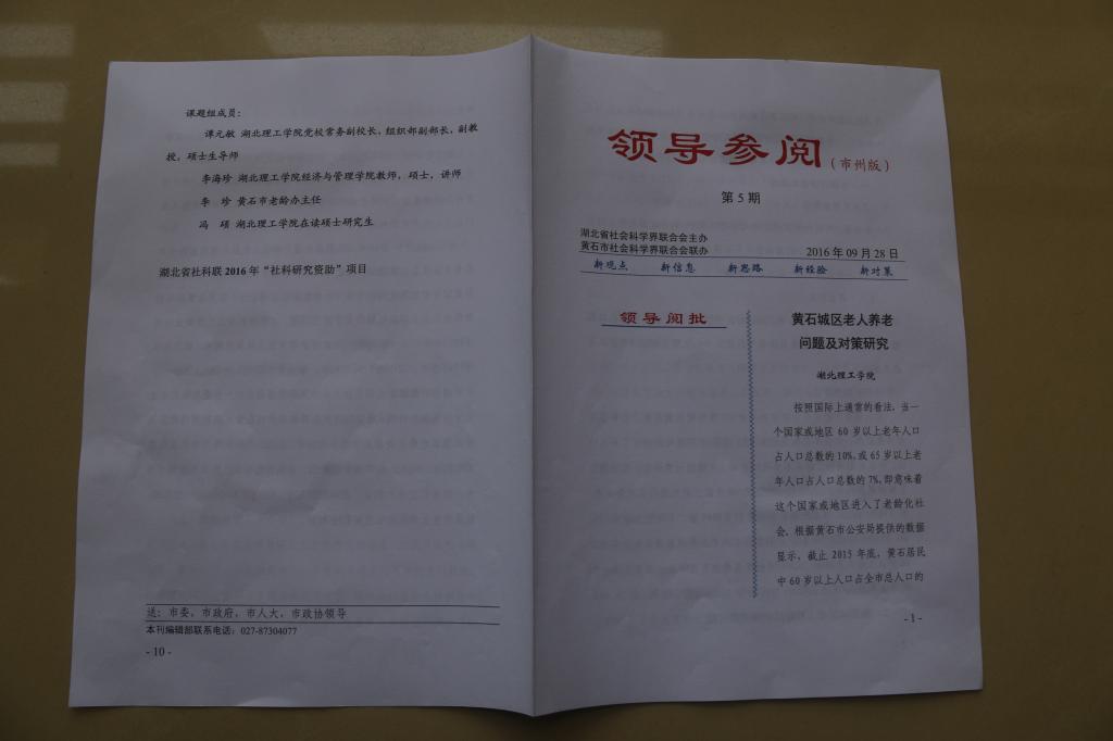 76net必赢官网