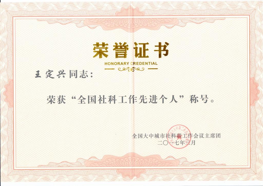 76net必赢官网