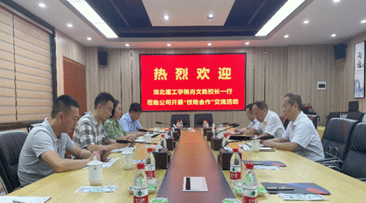 http://www.hbpu.edu.cn/__local/4/90/EC/E4F6764C42DC22FB637459207F4_D625BD8B_29D382.png