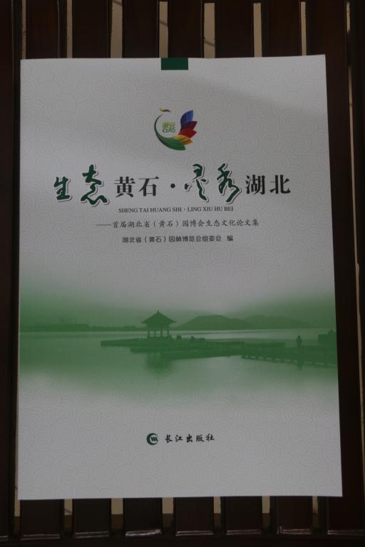 76net必赢官网