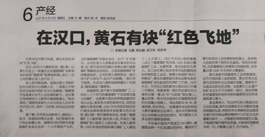 76net必赢官网
