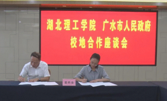 http://www.hbpu.edu.cn/__local/8/98/9B/10039CD9F30BB822B3F72EE045E_92063AD6_296DEE.png