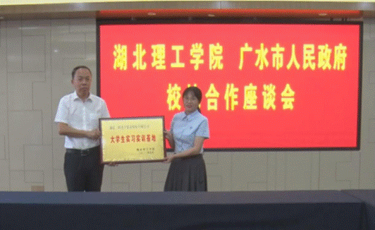 http://www.hbpu.edu.cn/__local/4/38/B3/A2A0AE22AA8B576E80A539C03B3_AA9B1D2F_28145C.png